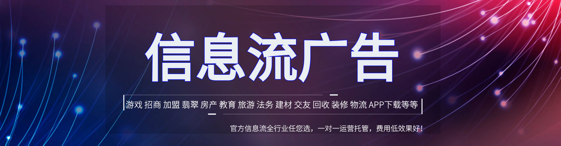 卓尼知乎信息流