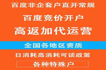竞价端口开户后如何提高点击率